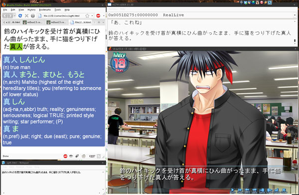 screenshot of LB, Firefox, and Notepad open